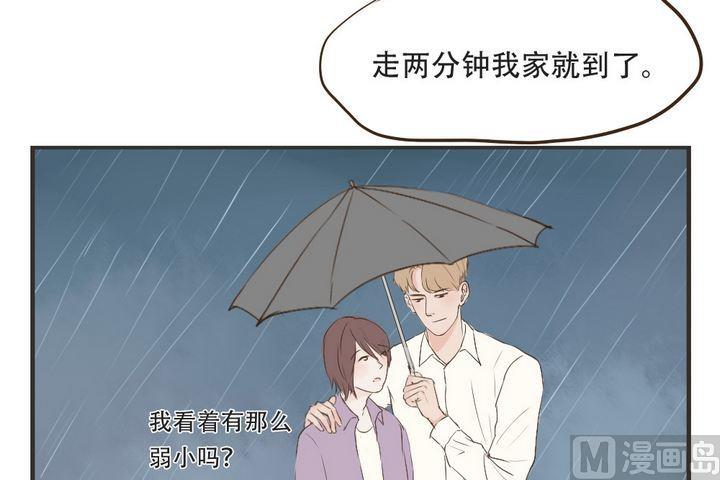 《软糖薄荷》漫画最新章节第47话免费下拉式在线观看章节第【23】张图片