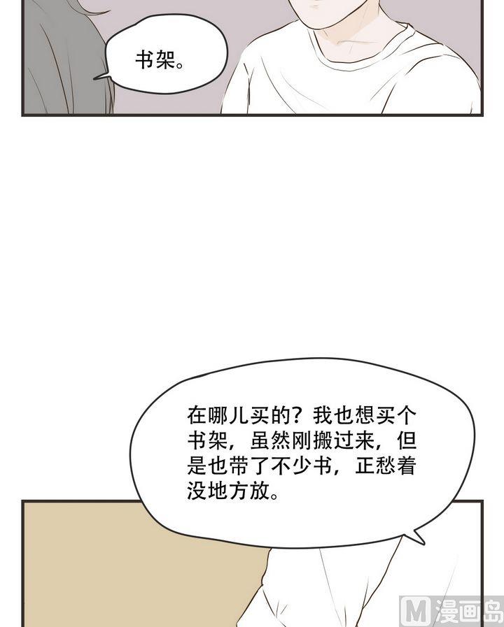 《软糖薄荷》漫画最新章节第59话免费下拉式在线观看章节第【9】张图片