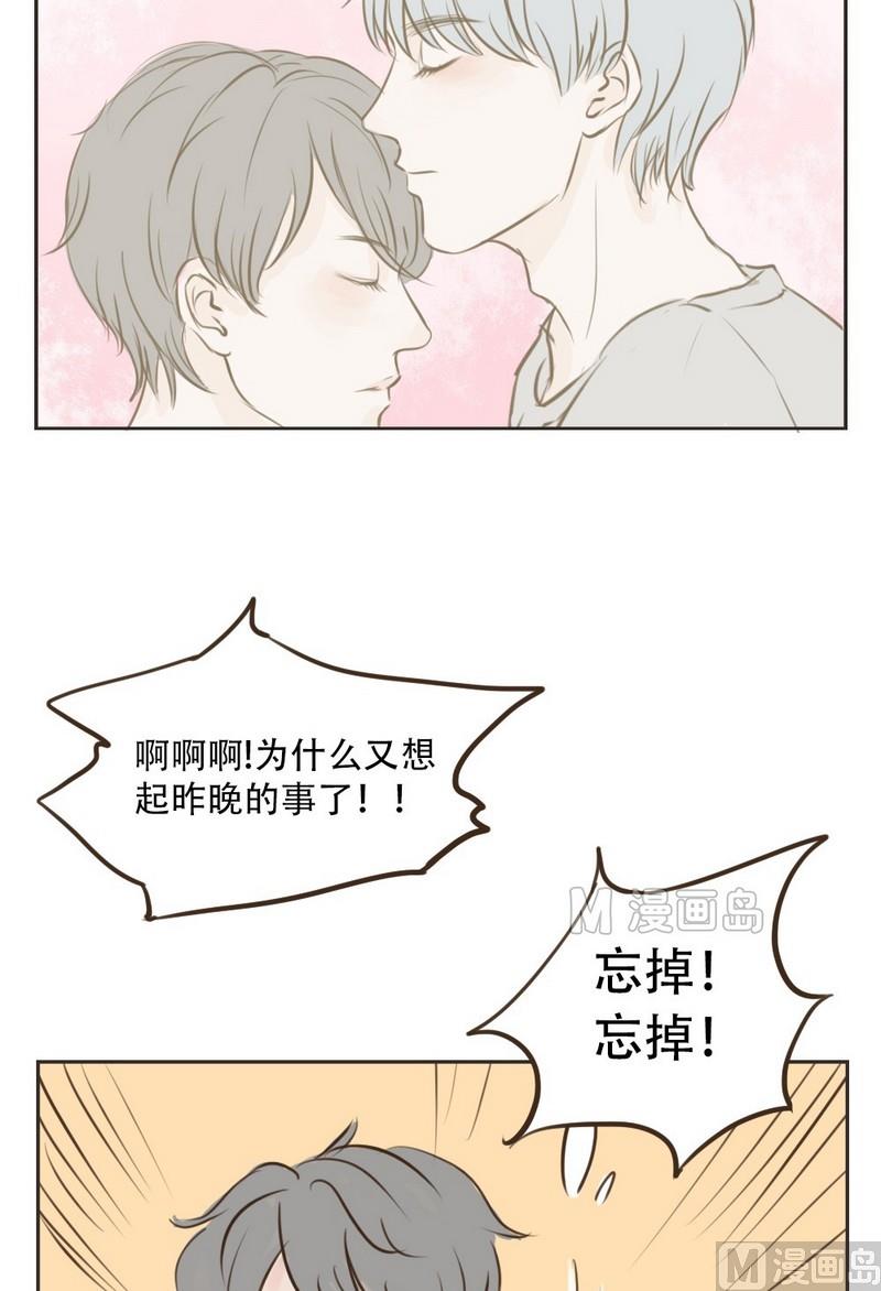 《软糖薄荷》漫画最新章节第14话免费下拉式在线观看章节第【15】张图片