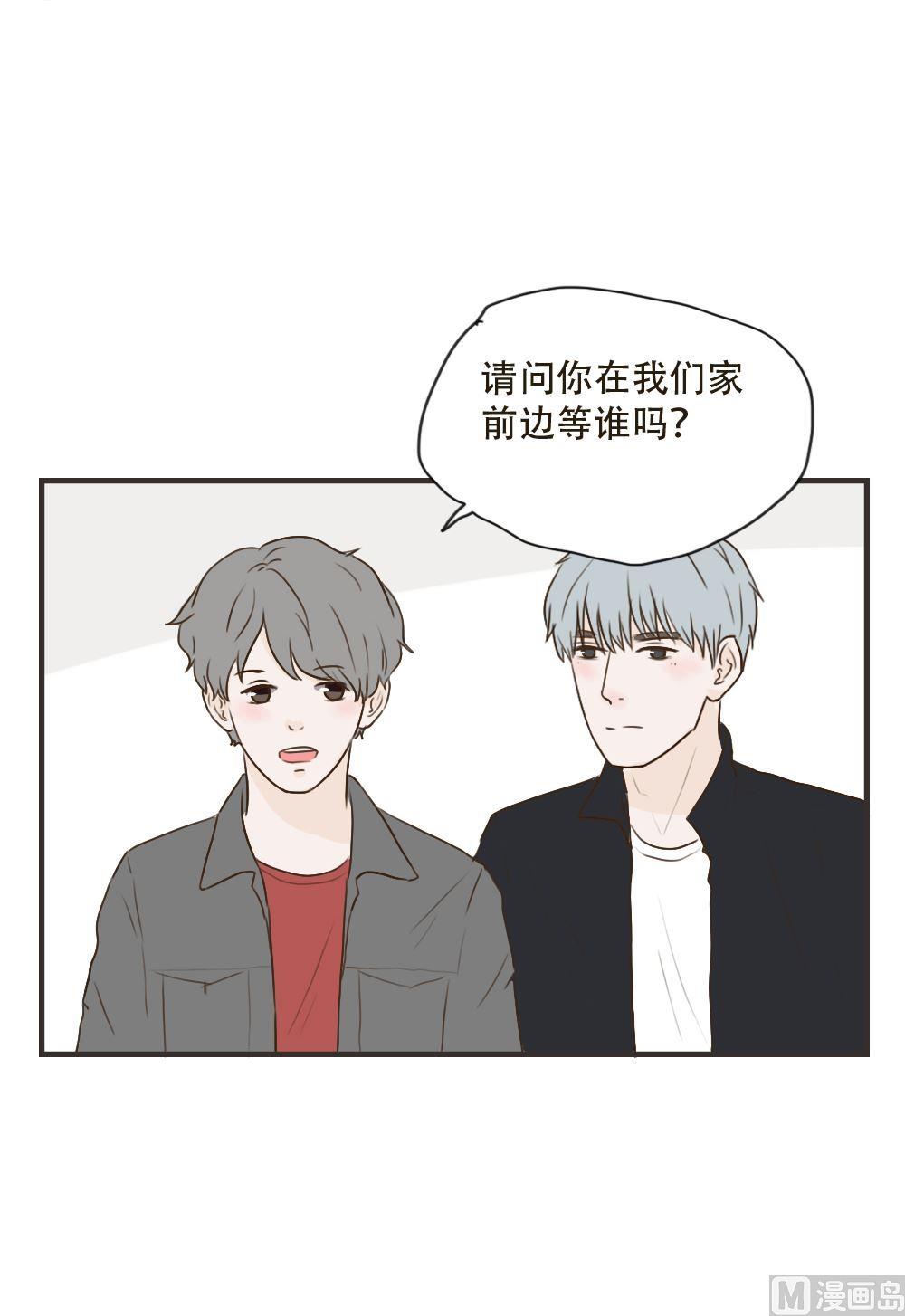 《软糖薄荷》漫画最新章节第94话免费下拉式在线观看章节第【3】张图片