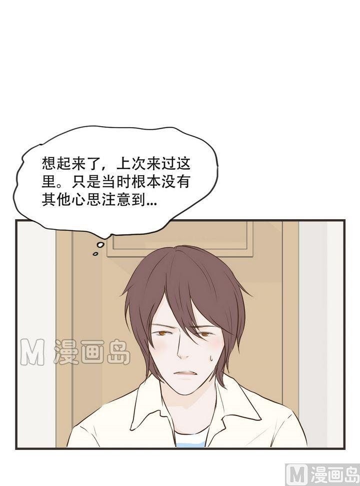 《软糖薄荷》漫画最新章节第58话免费下拉式在线观看章节第【5】张图片