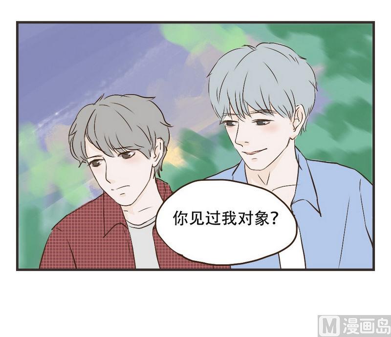 《软糖薄荷》漫画最新章节第35话免费下拉式在线观看章节第【33】张图片