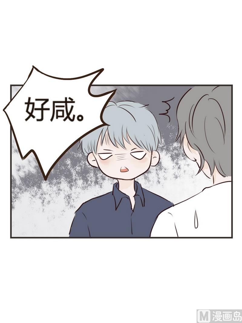 《软糖薄荷》漫画最新章节第21话免费下拉式在线观看章节第【17】张图片