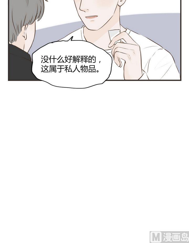 《软糖薄荷》漫画最新章节第61话免费下拉式在线观看章节第【13】张图片