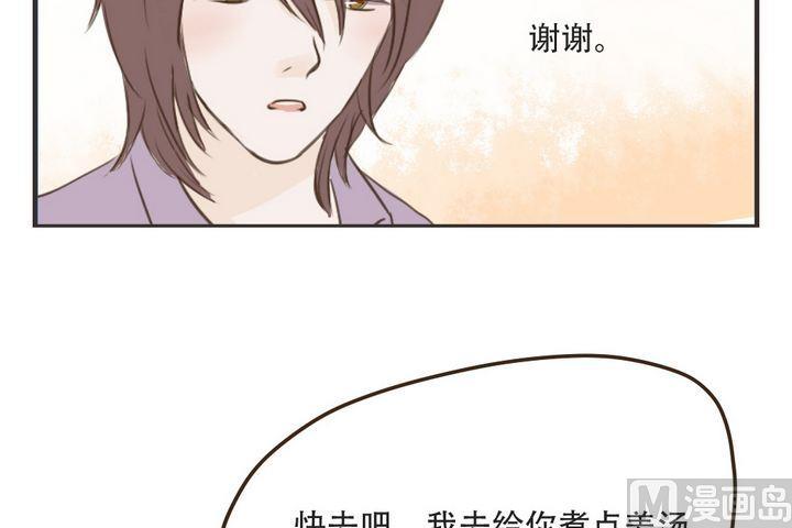 《软糖薄荷》漫画最新章节第47话免费下拉式在线观看章节第【35】张图片