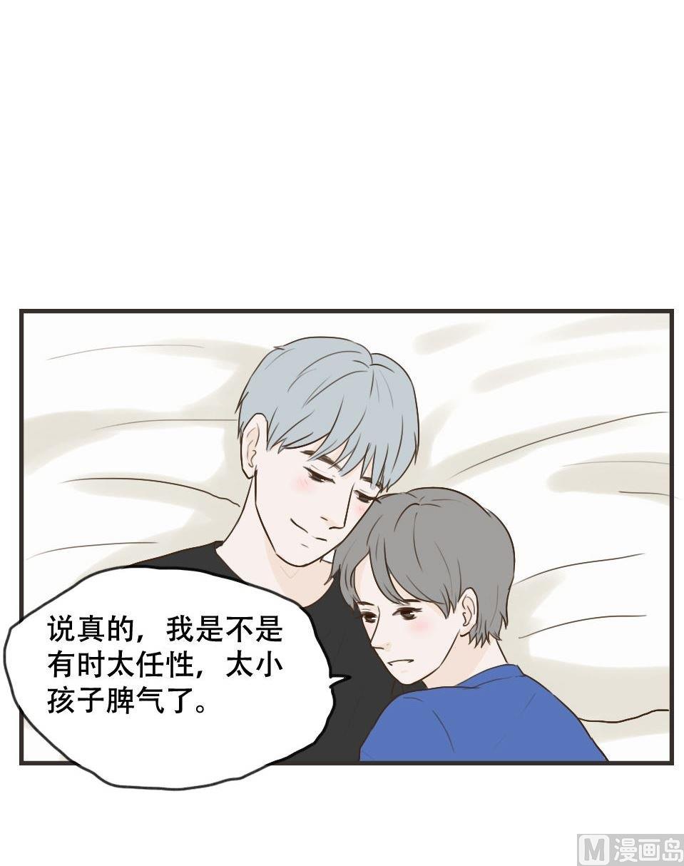 《软糖薄荷》漫画最新章节第101话免费下拉式在线观看章节第【3】张图片