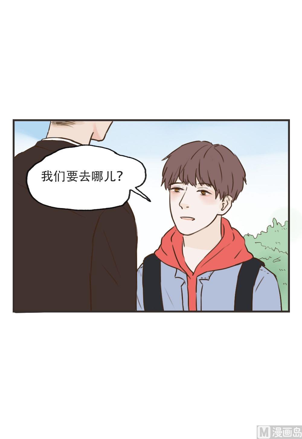 《软糖薄荷》漫画最新章节第85话免费下拉式在线观看章节第【5】张图片