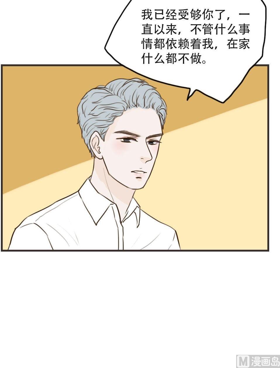 《软糖薄荷》漫画最新章节第97话免费下拉式在线观看章节第【19】张图片