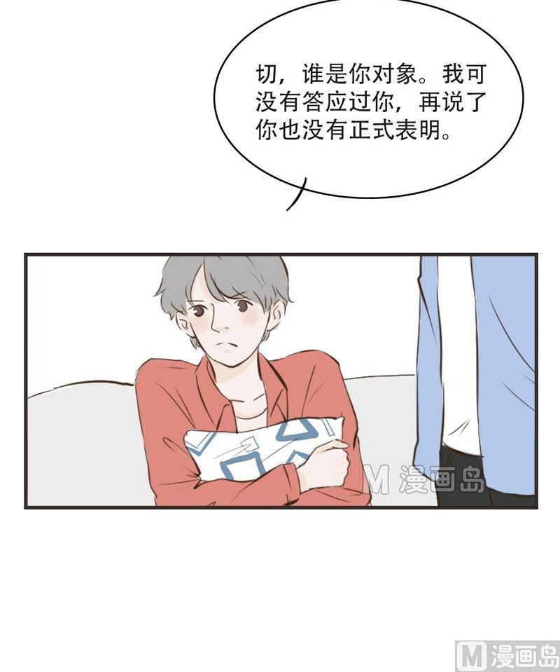 《软糖薄荷》漫画最新章节第36话免费下拉式在线观看章节第【13】张图片