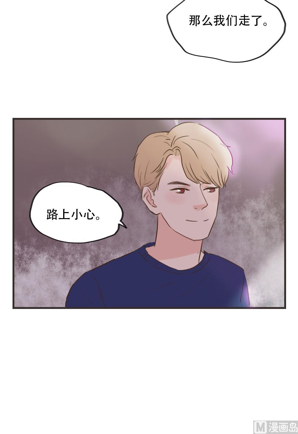 《软糖薄荷》漫画最新章节第82话免费下拉式在线观看章节第【5】张图片