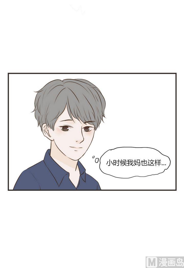 《软糖薄荷》漫画最新章节第66话免费下拉式在线观看章节第【5】张图片