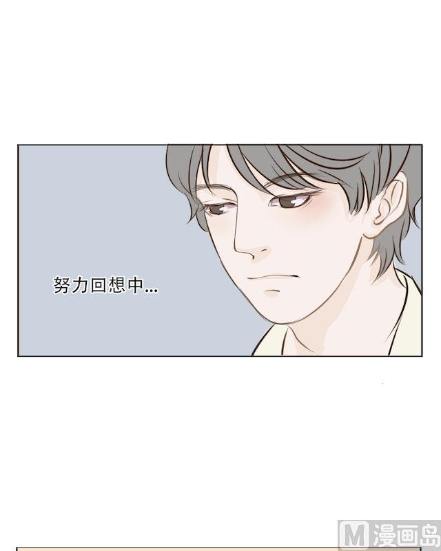 《软糖薄荷》漫画最新章节第15话免费下拉式在线观看章节第【17】张图片