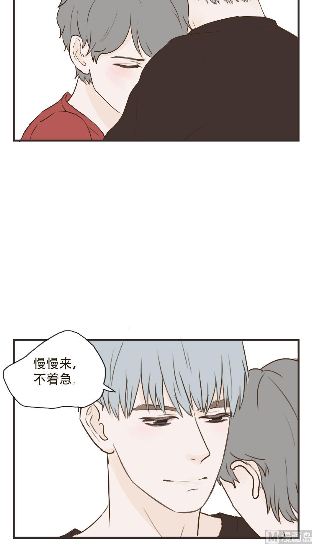 《软糖薄荷》漫画最新章节第93话免费下拉式在线观看章节第【5】张图片