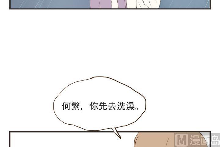 《软糖薄荷》漫画最新章节第47话免费下拉式在线观看章节第【25】张图片