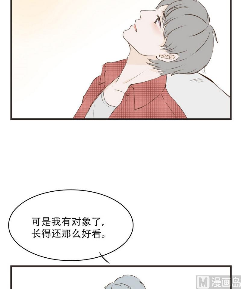 《软糖薄荷》漫画最新章节第36话免费下拉式在线观看章节第【7】张图片