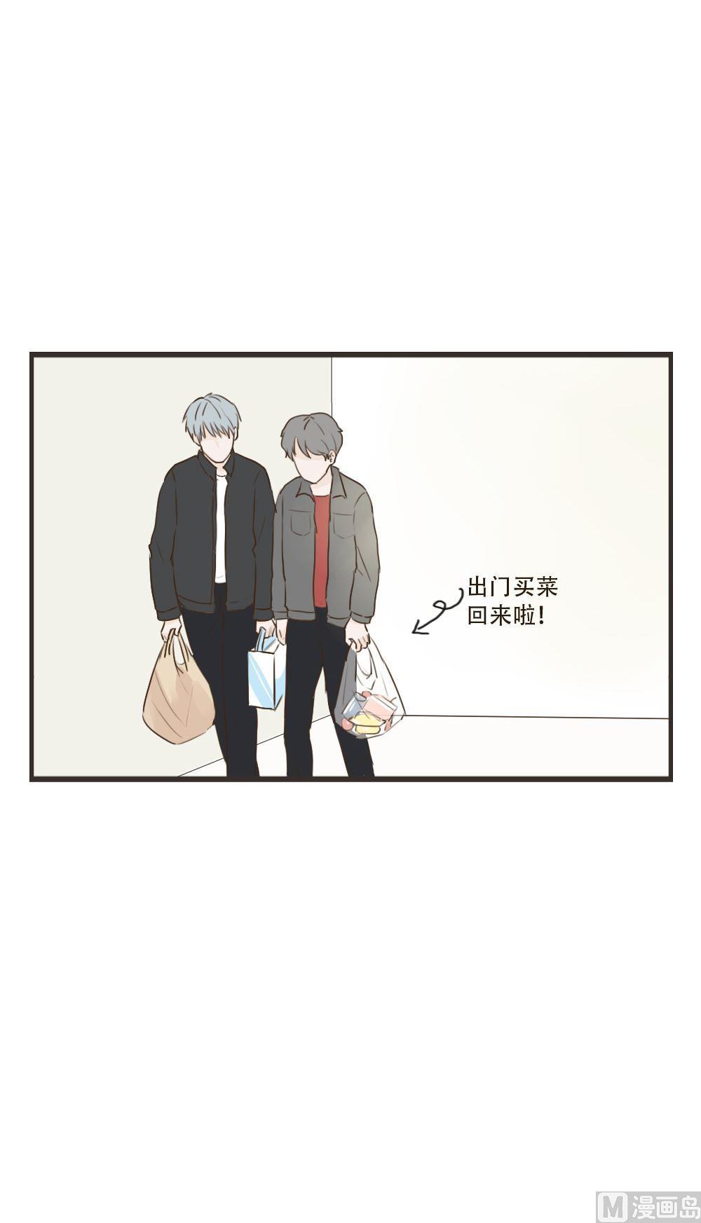 《软糖薄荷》漫画最新章节第93话免费下拉式在线观看章节第【9】张图片