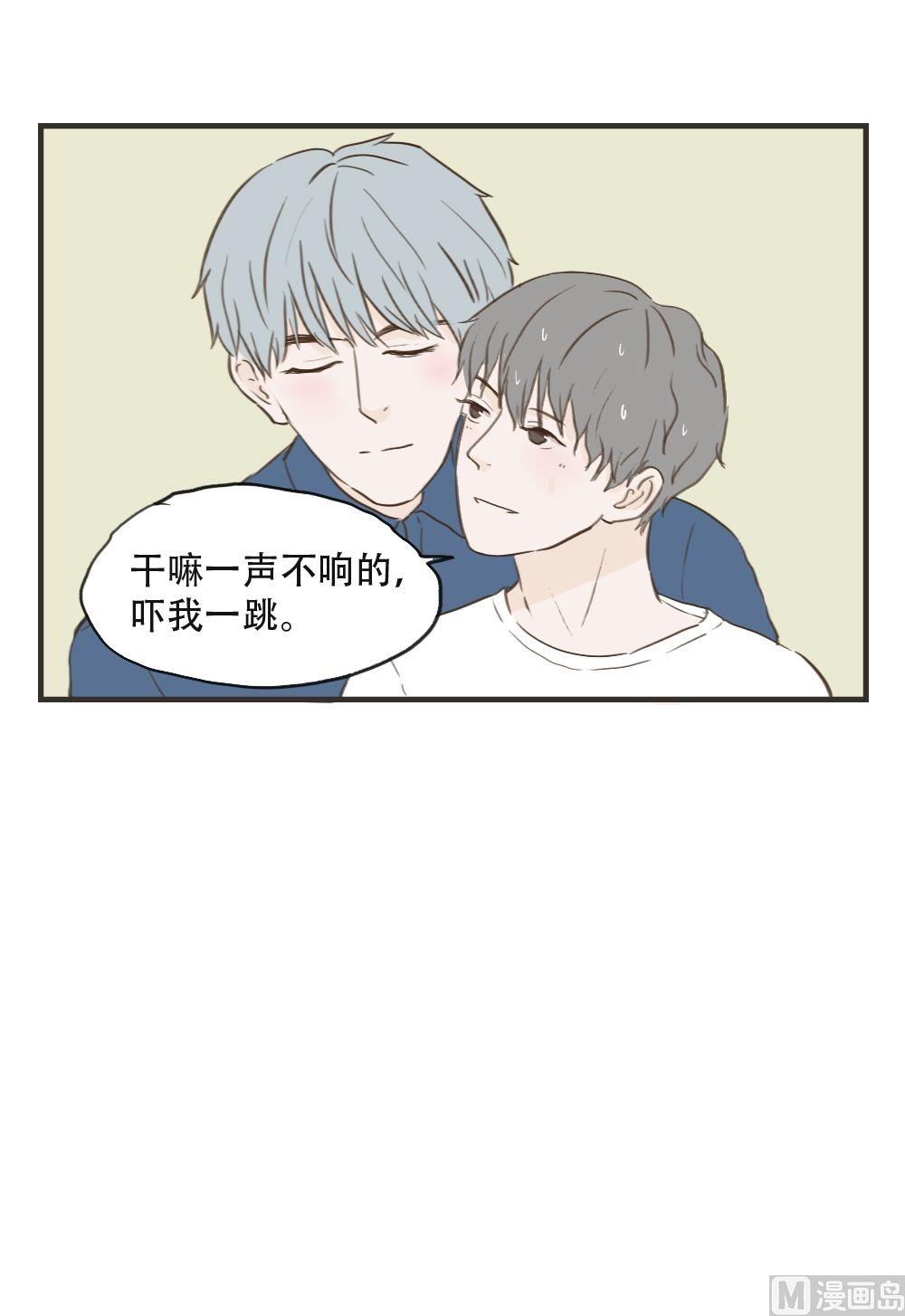 《软糖薄荷》漫画最新章节第88话免费下拉式在线观看章节第【9】张图片