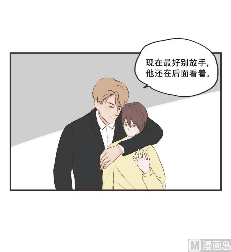 《软糖薄荷》漫画最新章节第53话免费下拉式在线观看章节第【9】张图片
