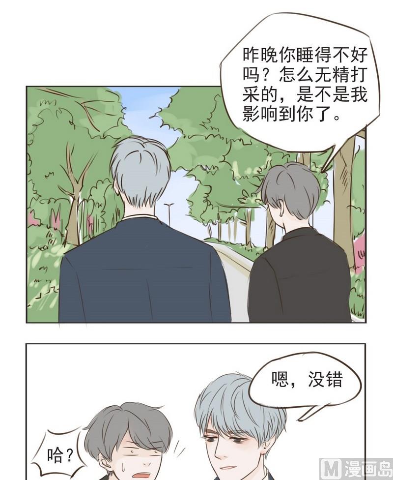 《软糖薄荷》漫画最新章节第6话免费下拉式在线观看章节第【9】张图片