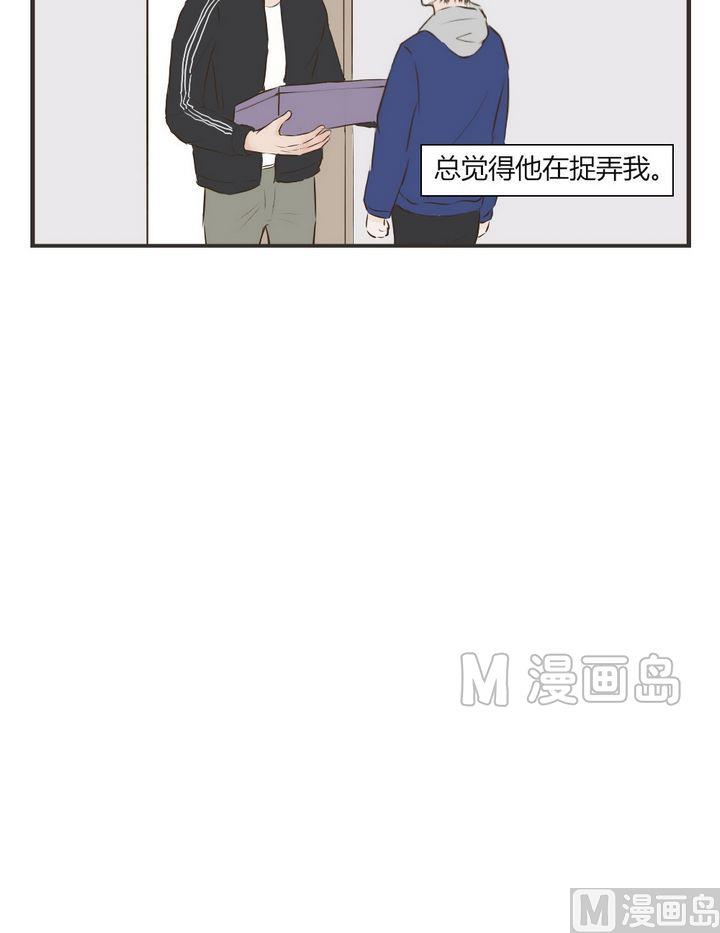 《软糖薄荷》漫画最新章节第62话免费下拉式在线观看章节第【13】张图片