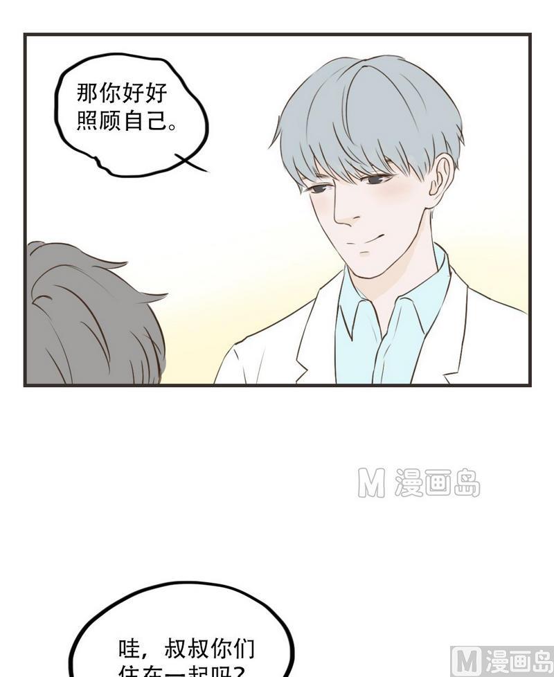 《软糖薄荷》漫画最新章节第38话免费下拉式在线观看章节第【23】张图片