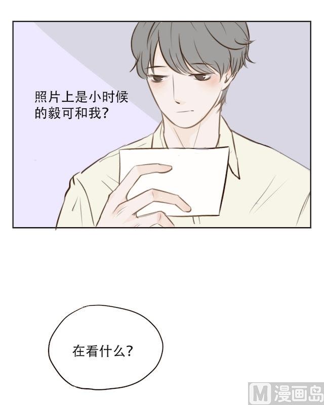 《软糖薄荷》漫画最新章节第15话免费下拉式在线观看章节第【7】张图片