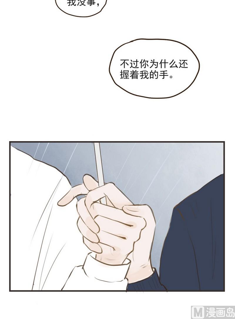 《软糖薄荷》漫画最新章节第27话免费下拉式在线观看章节第【11】张图片