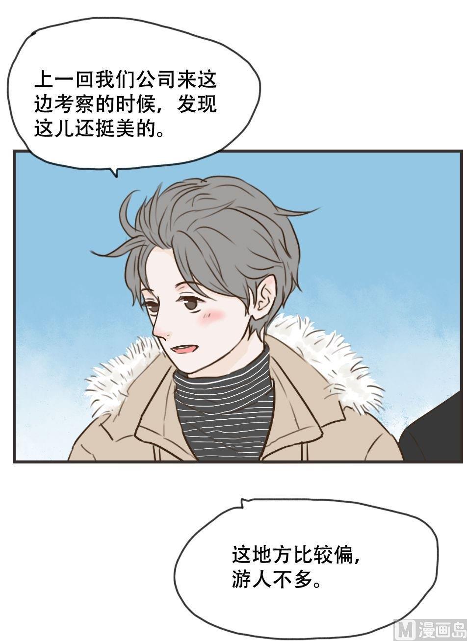 《软糖薄荷》漫画最新章节第102话免费下拉式在线观看章节第【7】张图片