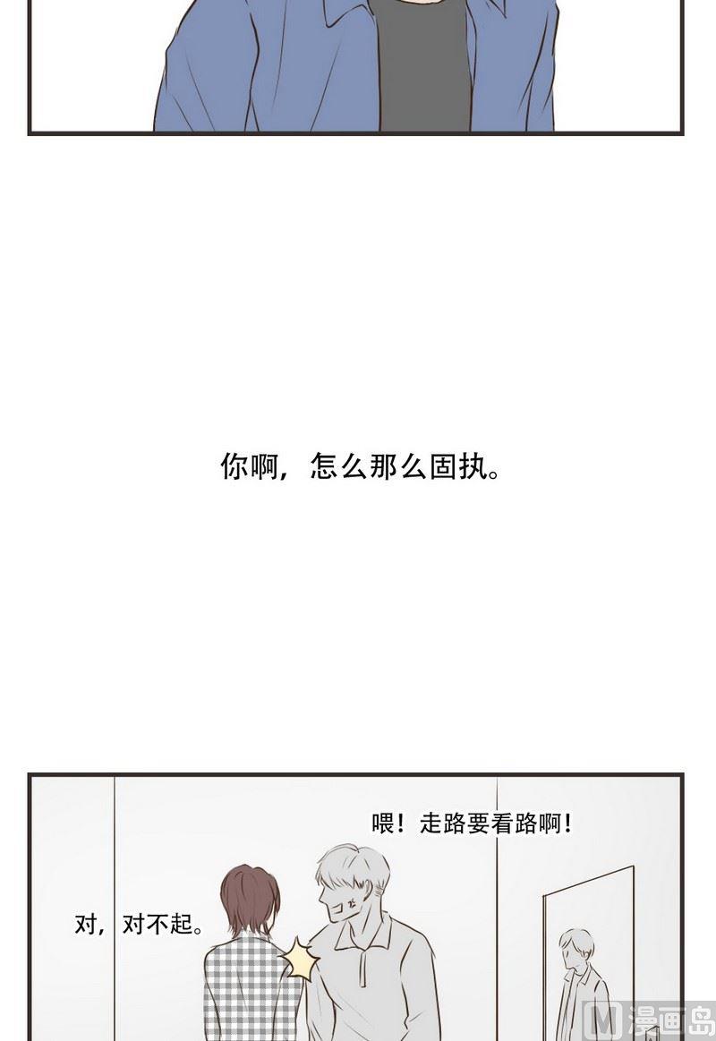 《软糖薄荷》漫画最新章节第56话免费下拉式在线观看章节第【21】张图片