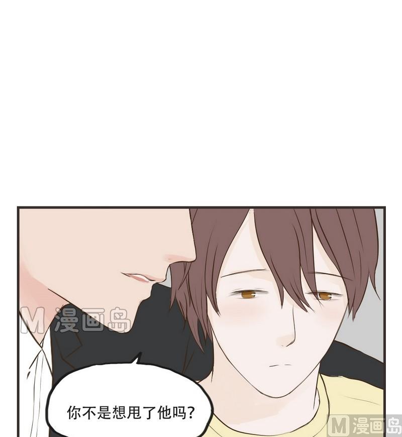 《软糖薄荷》漫画最新章节第53话免费下拉式在线观看章节第【11】张图片