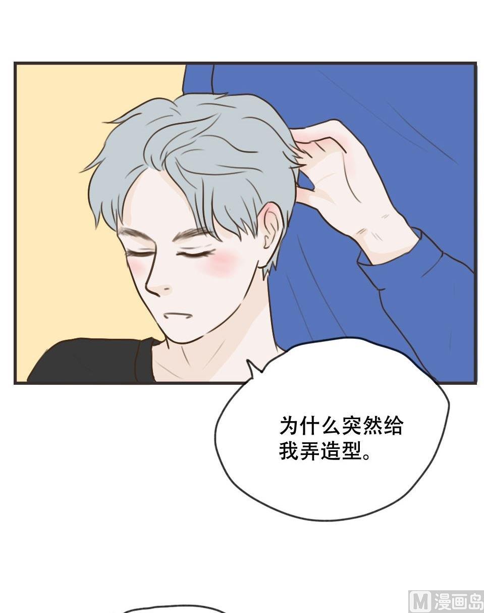 《软糖薄荷》漫画最新章节第101话免费下拉式在线观看章节第【19】张图片