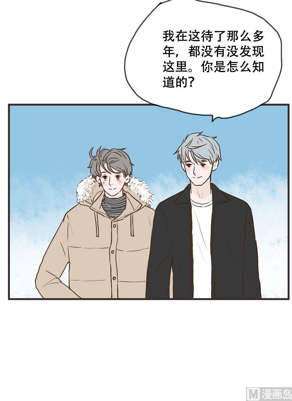《软糖薄荷》漫画最新章节第102话免费下拉式在线观看章节第【5】张图片