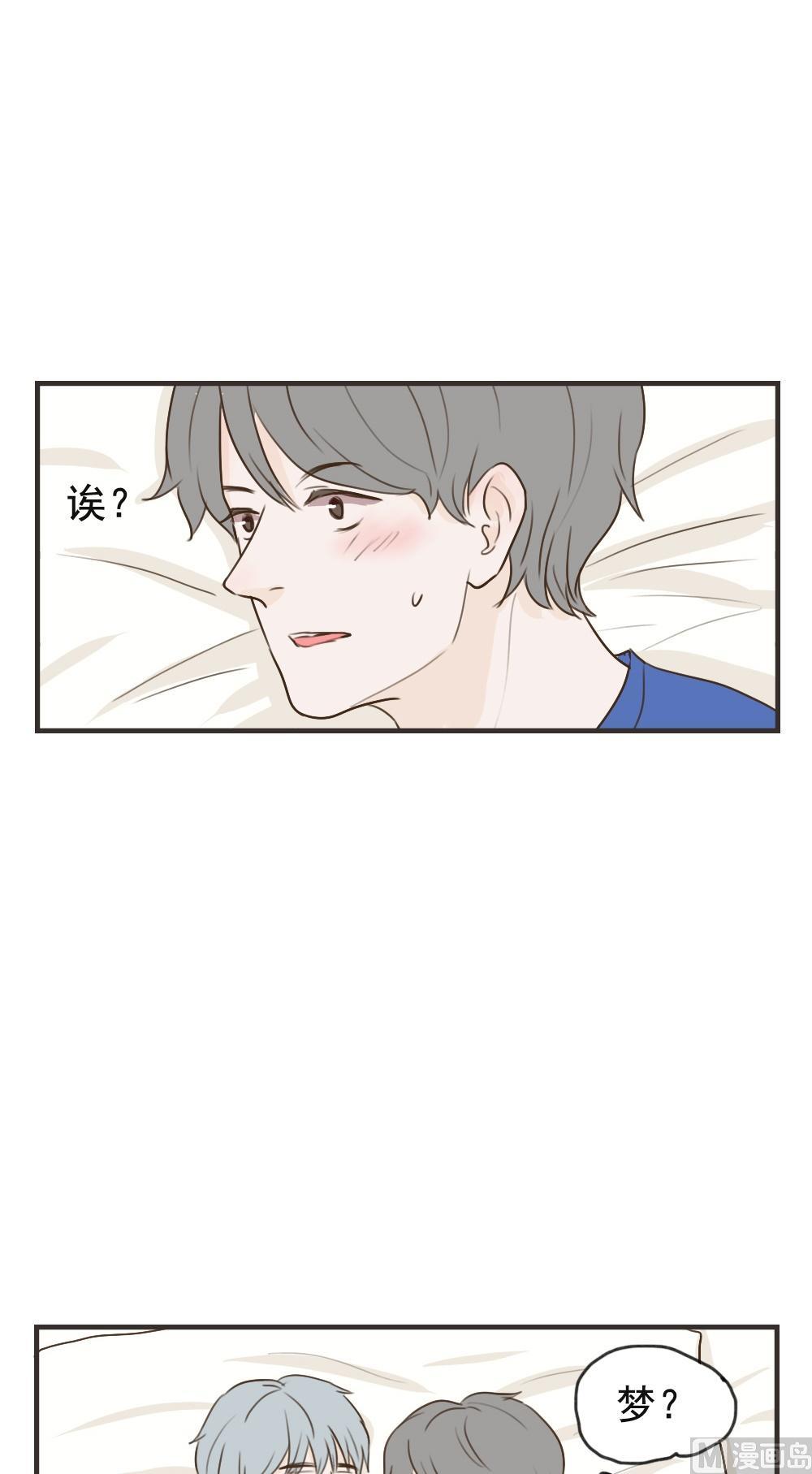 《软糖薄荷》漫画最新章节第100话免费下拉式在线观看章节第【19】张图片