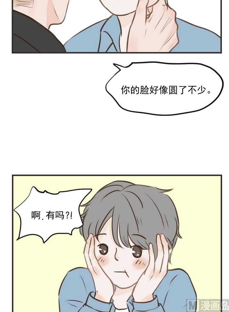 《软糖薄荷》漫画最新章节第25话免费下拉式在线观看章节第【15】张图片