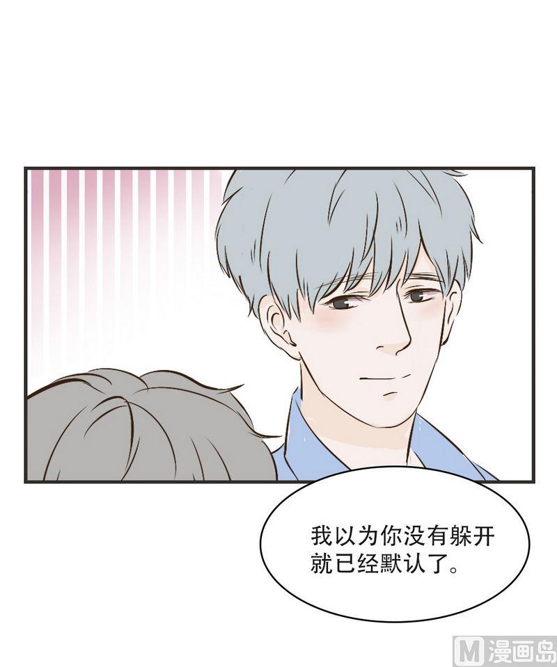 《软糖薄荷》漫画最新章节第36话免费下拉式在线观看章节第【15】张图片