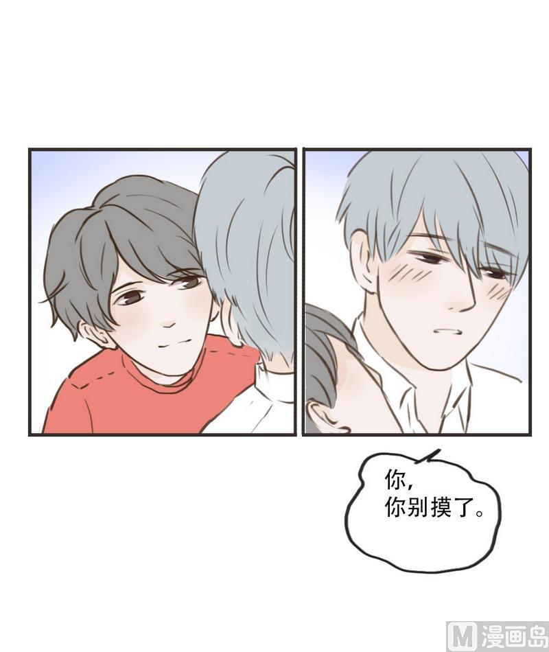 《软糖薄荷》漫画最新章节第45话免费下拉式在线观看章节第【11】张图片