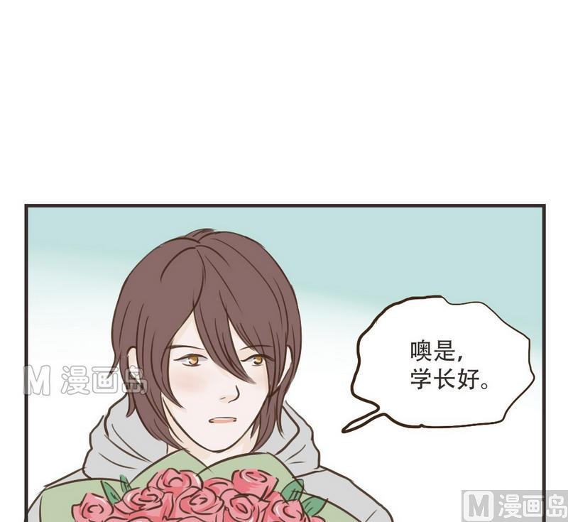 《软糖薄荷》漫画最新章节第39话免费下拉式在线观看章节第【25】张图片