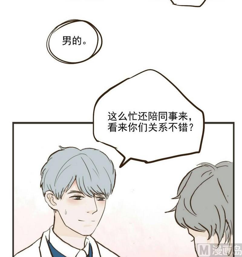 《软糖薄荷》漫画最新章节第30话免费下拉式在线观看章节第【23】张图片