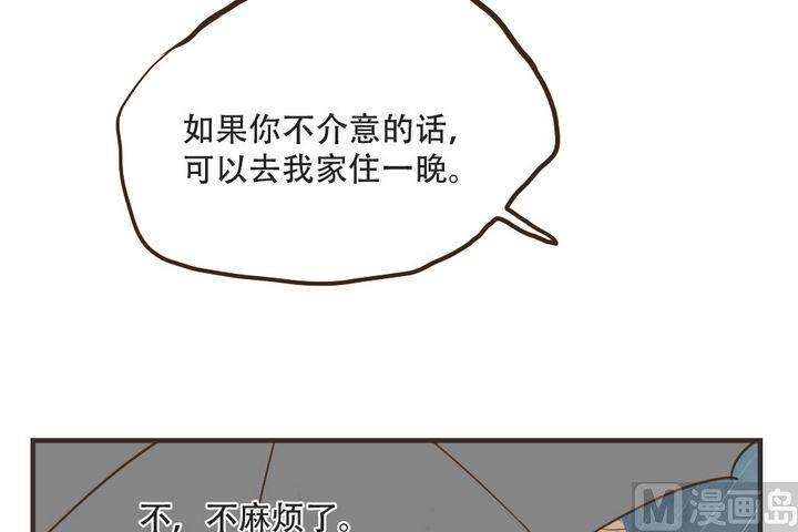 《软糖薄荷》漫画最新章节第47话免费下拉式在线观看章节第【13】张图片