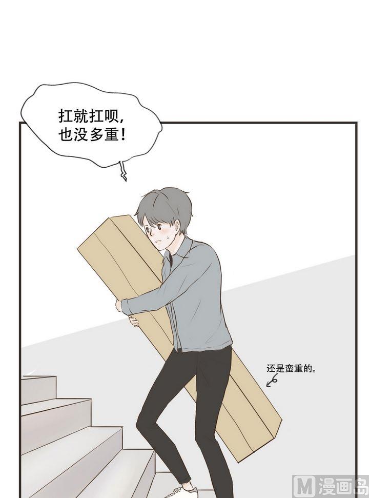 《软糖薄荷》漫画最新章节第58话免费下拉式在线观看章节第【21】张图片