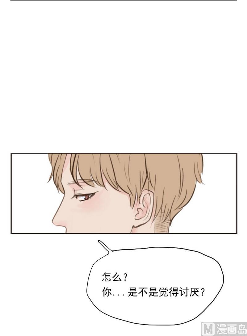 《软糖薄荷》漫画最新章节第25话免费下拉式在线观看章节第【3】张图片