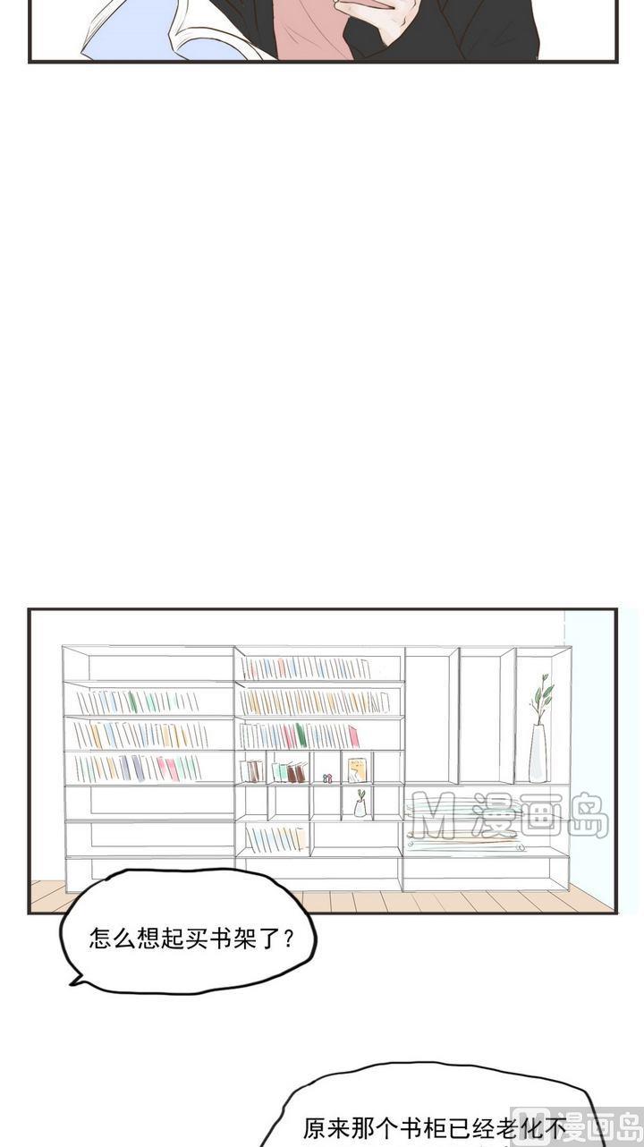 《软糖薄荷》漫画最新章节第60话免费下拉式在线观看章节第【13】张图片
