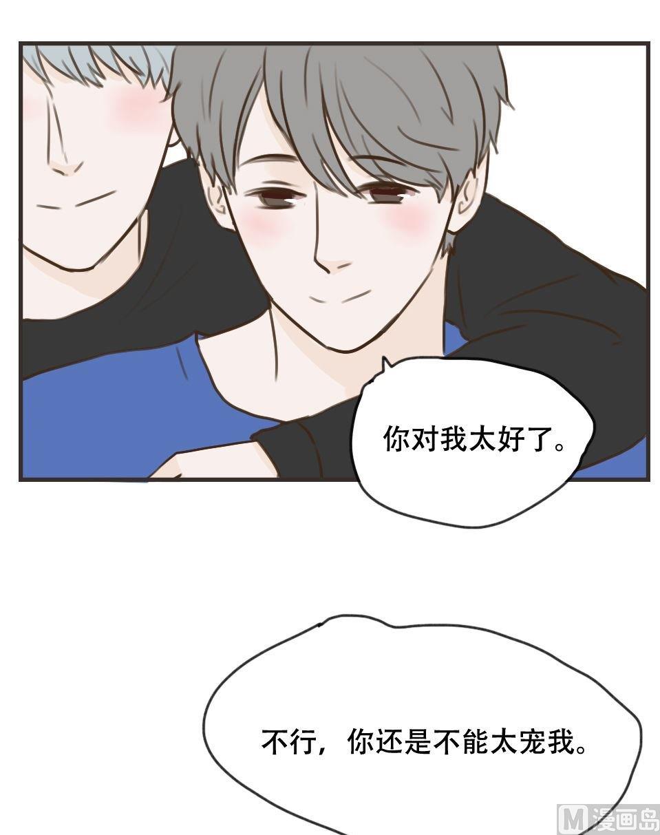 《软糖薄荷》漫画最新章节第101话免费下拉式在线观看章节第【15】张图片