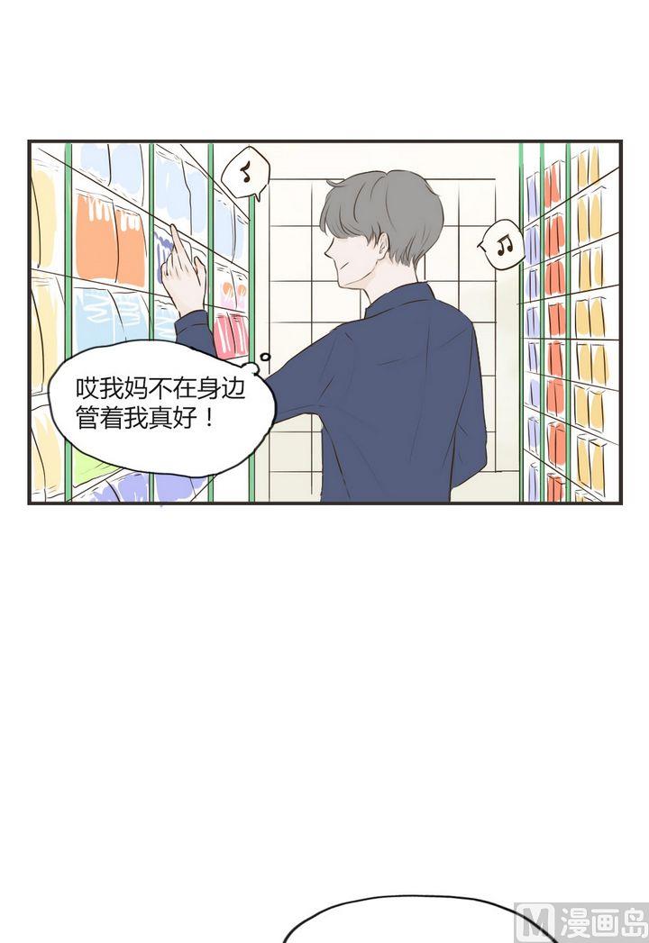 《软糖薄荷》漫画最新章节第66话免费下拉式在线观看章节第【7】张图片