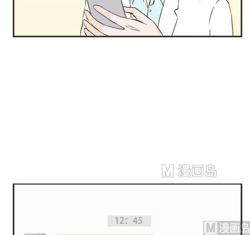 《软糖薄荷》漫画最新章节第37话免费下拉式在线观看章节第【29】张图片