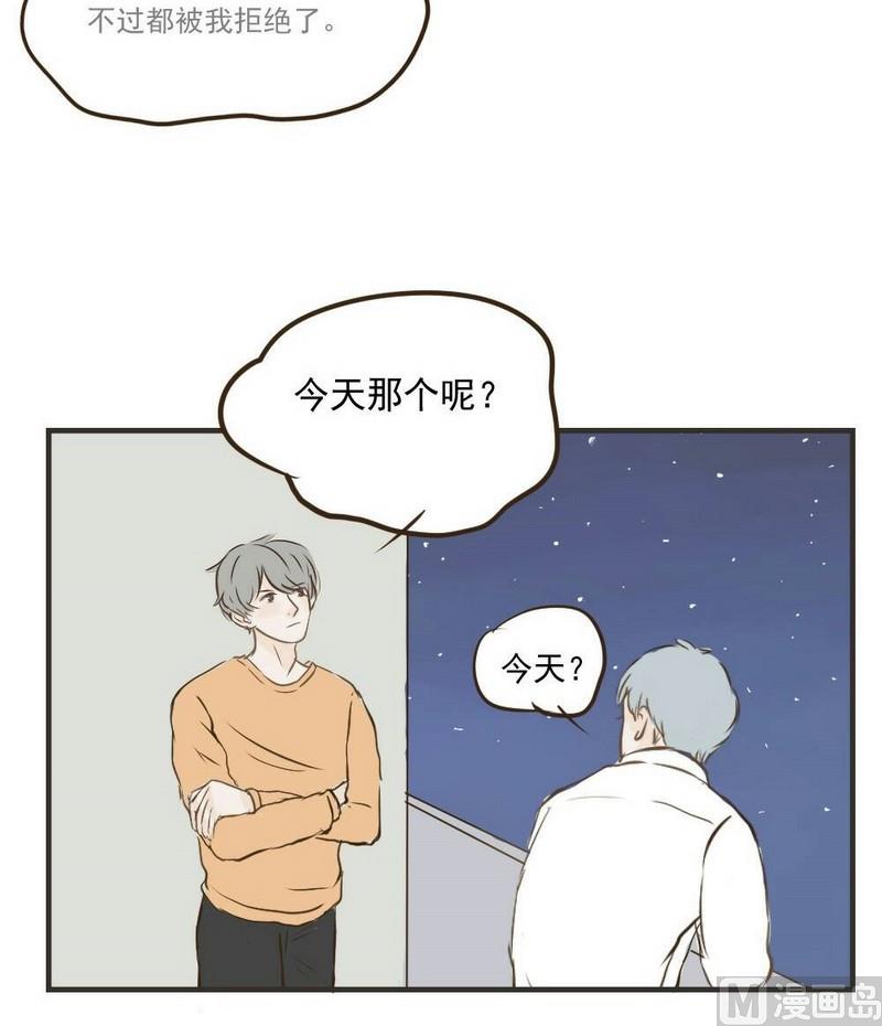 《软糖薄荷》漫画最新章节第31话免费下拉式在线观看章节第【17】张图片