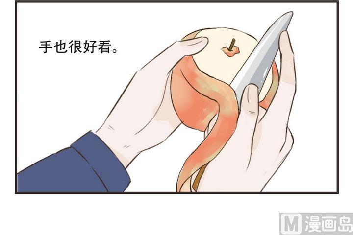 《软糖薄荷》漫画最新章节第41话免费下拉式在线观看章节第【15】张图片