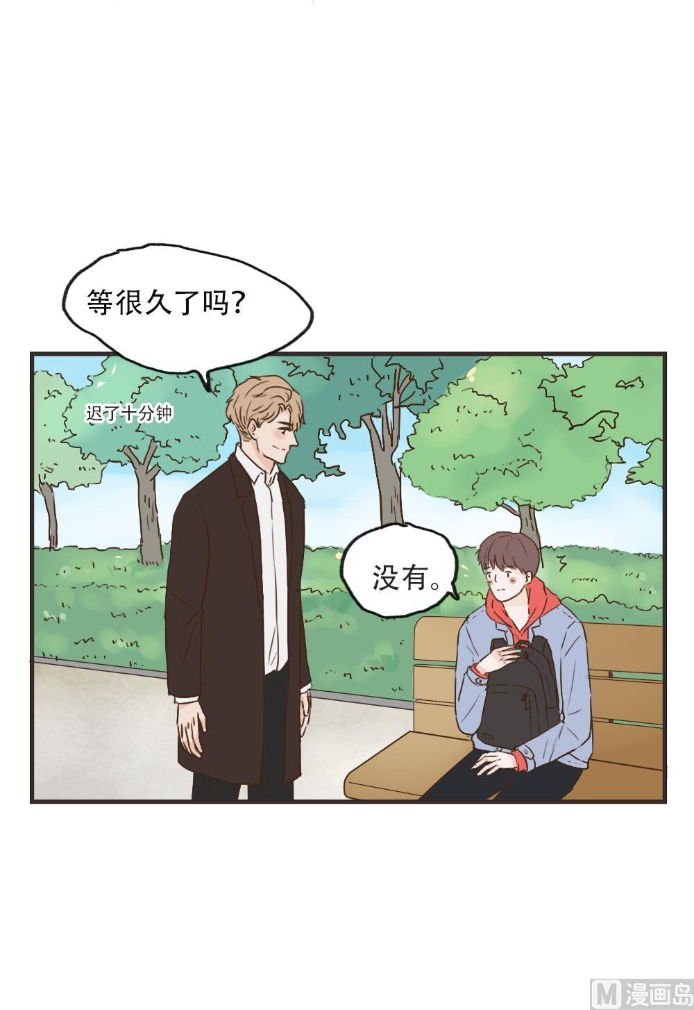 《软糖薄荷》漫画最新章节第85话免费下拉式在线观看章节第【3】张图片