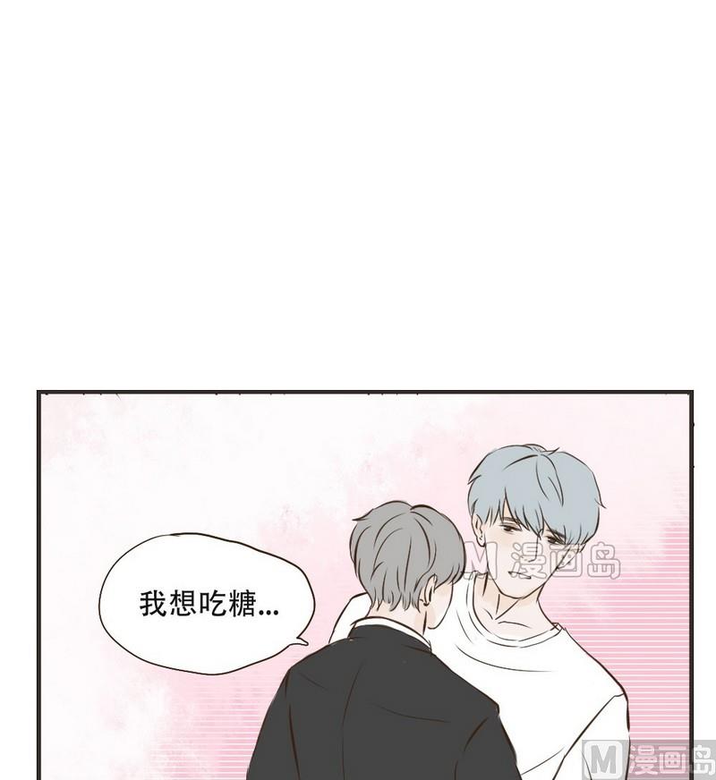 《软糖薄荷》漫画最新章节第33话免费下拉式在线观看章节第【21】张图片