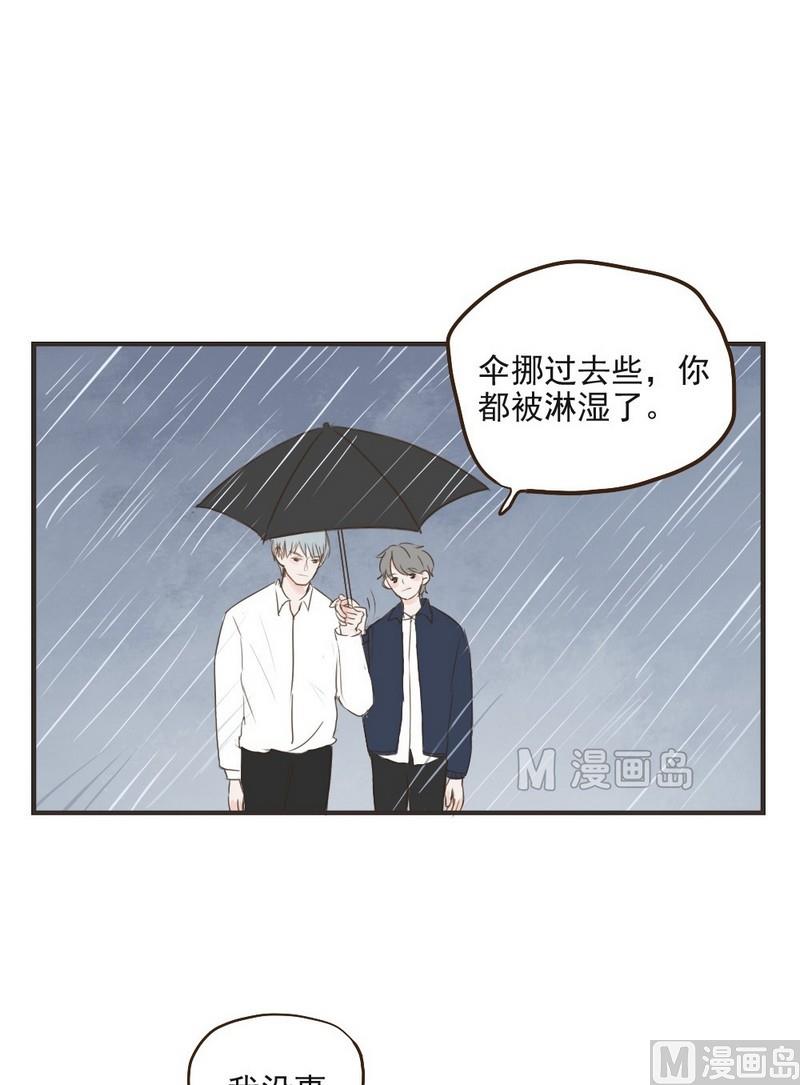 《软糖薄荷》漫画最新章节第27话免费下拉式在线观看章节第【9】张图片